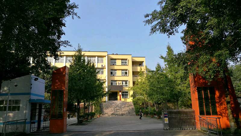 重庆市北碚区教师进修学院