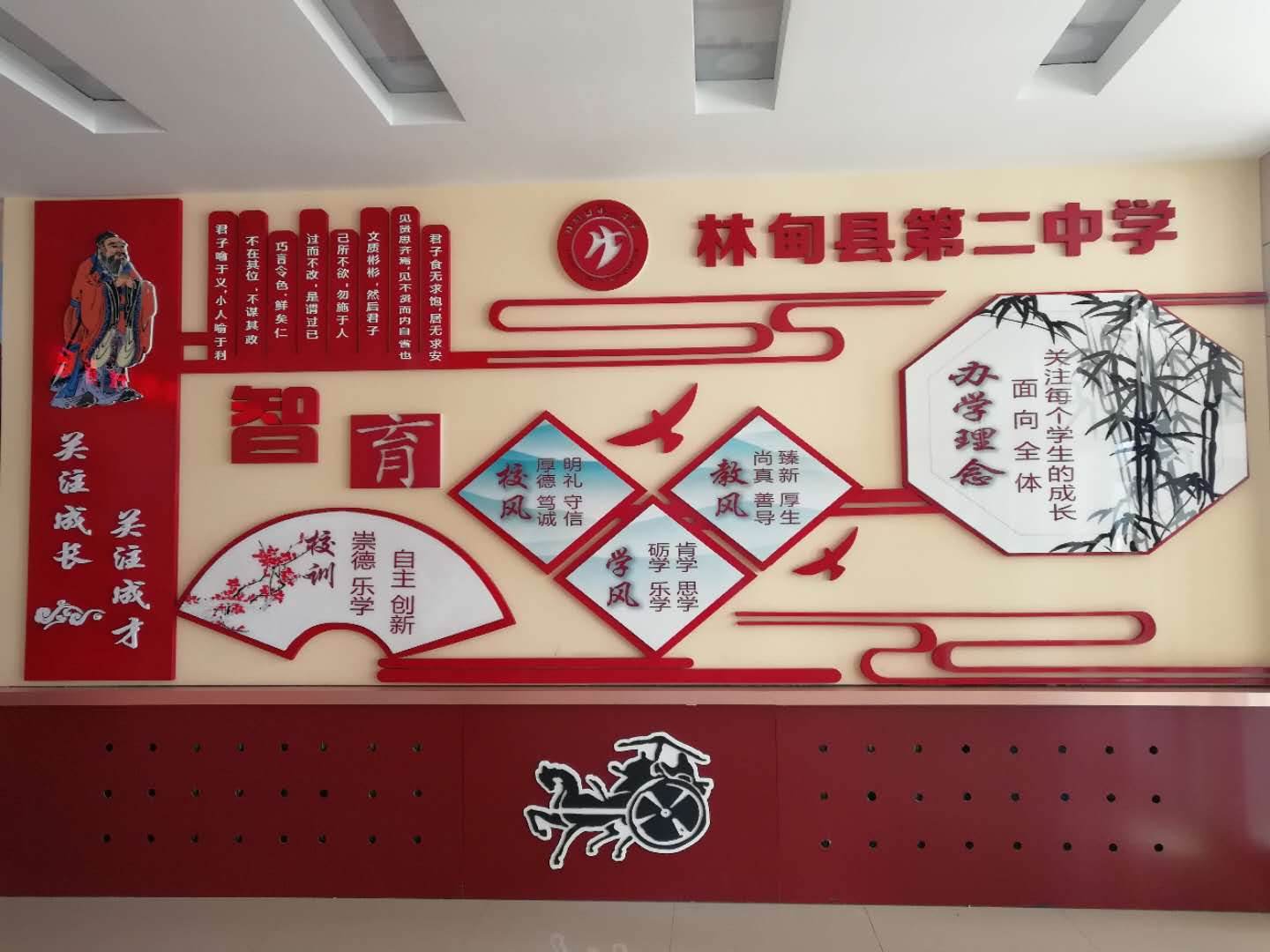 黑龙江大庆市林甸县第二中学